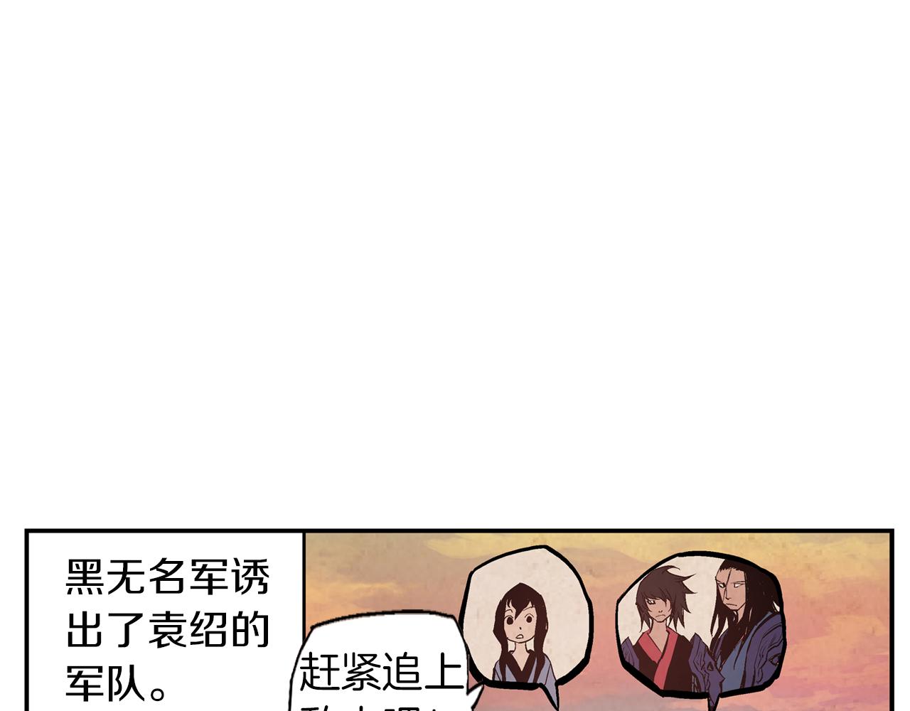 第95话 我的兵呢？127