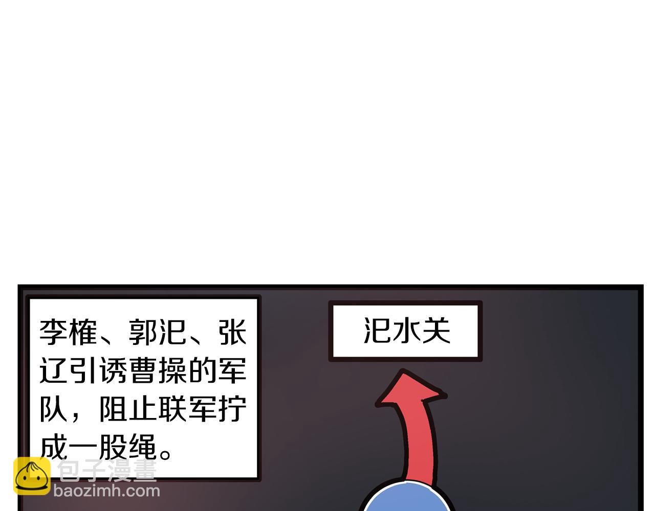 第95话 我的兵呢？129