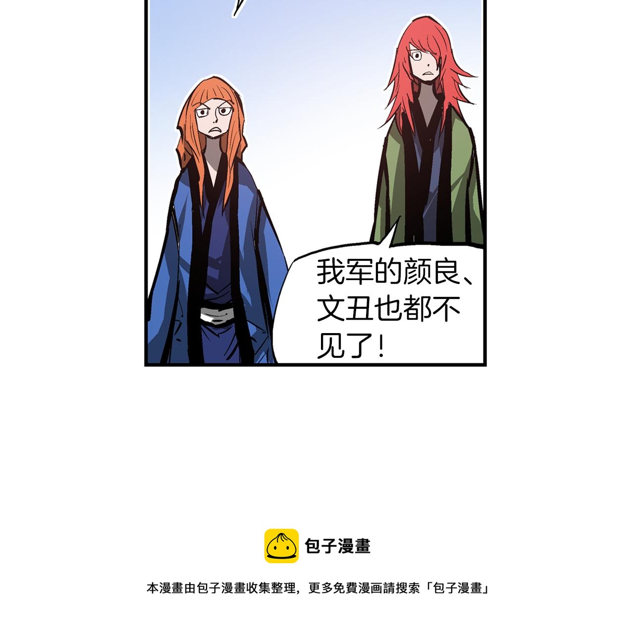第95话 我的兵呢？132