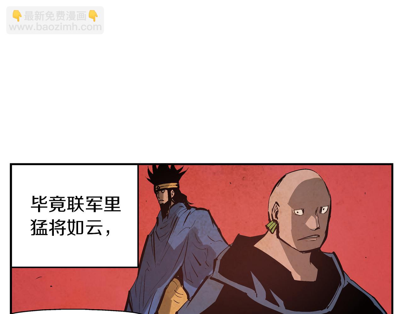 第95话 我的兵呢？135