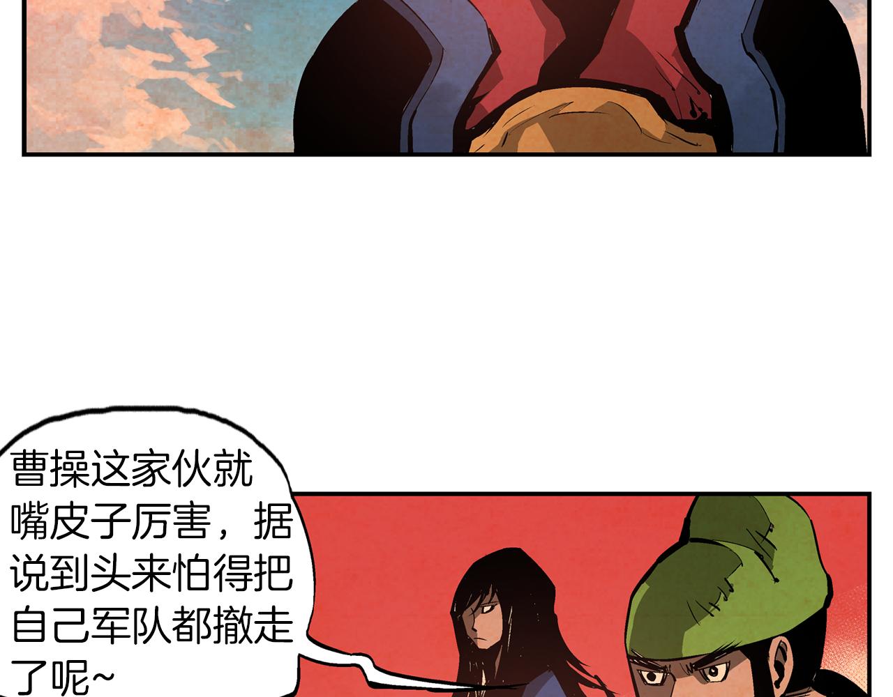 第95话 我的兵呢？139