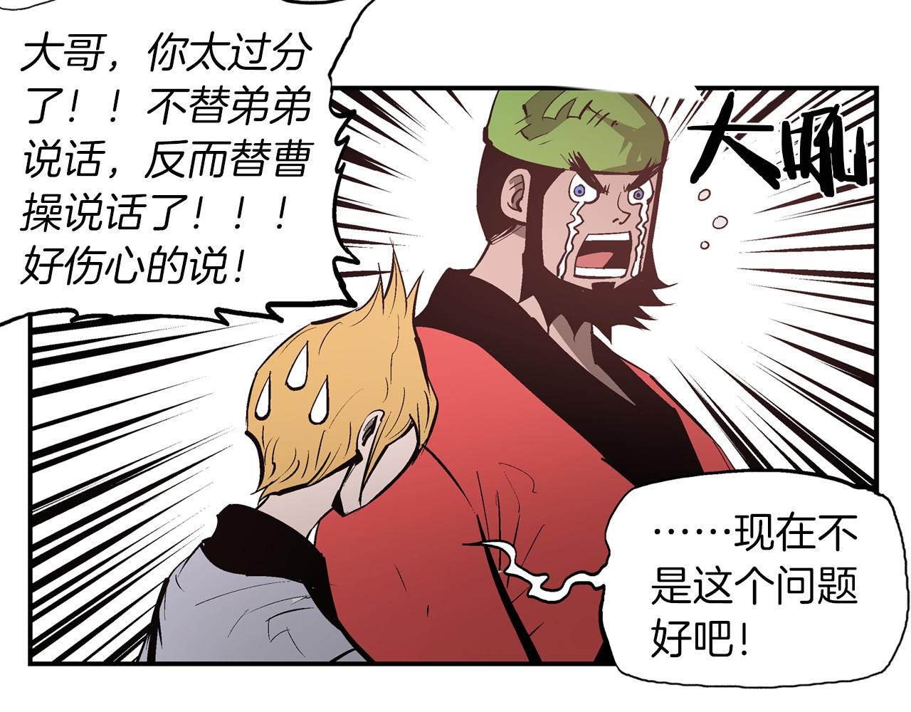 第95话 我的兵呢？141