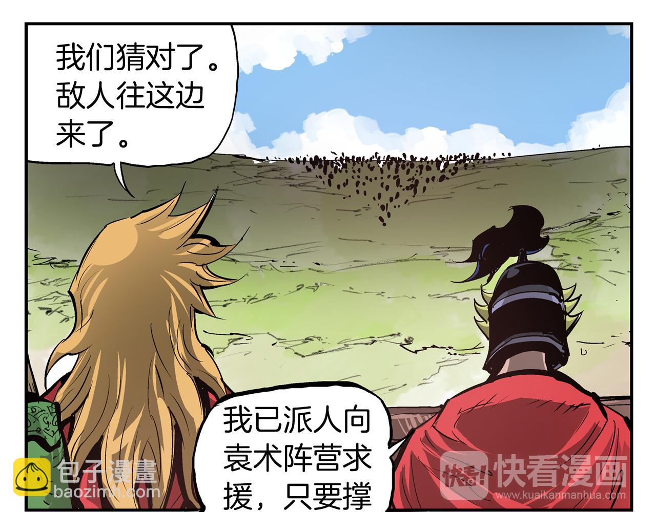 第95话 我的兵呢？15