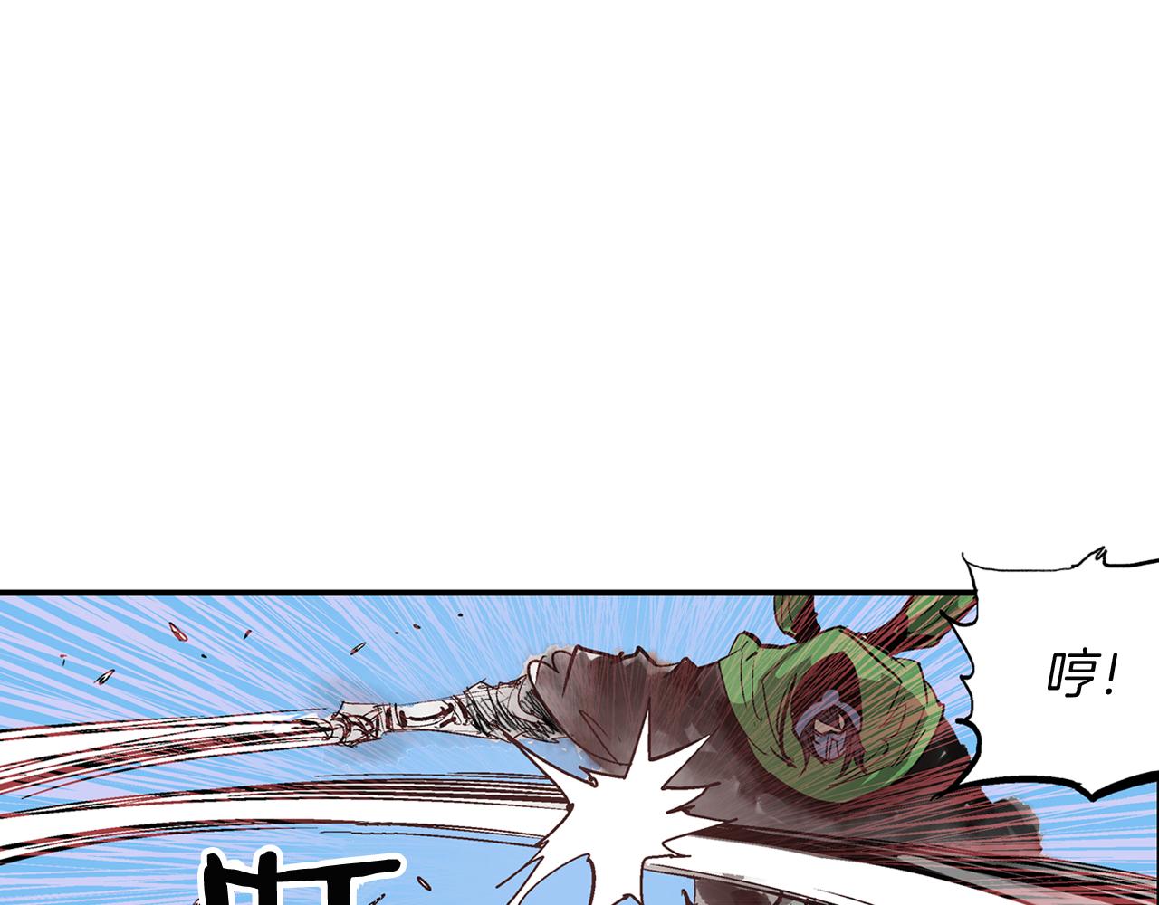 第95话 我的兵呢？21