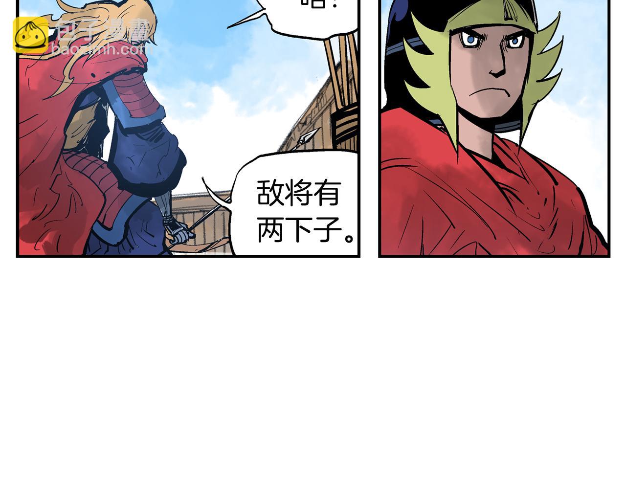 第95话 我的兵呢？23