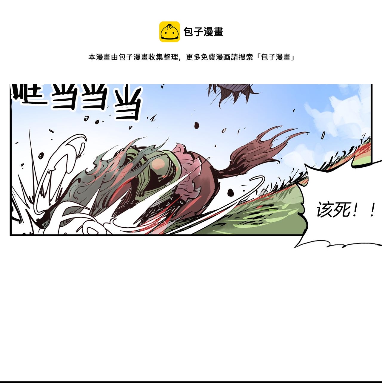 第95话 我的兵呢？28