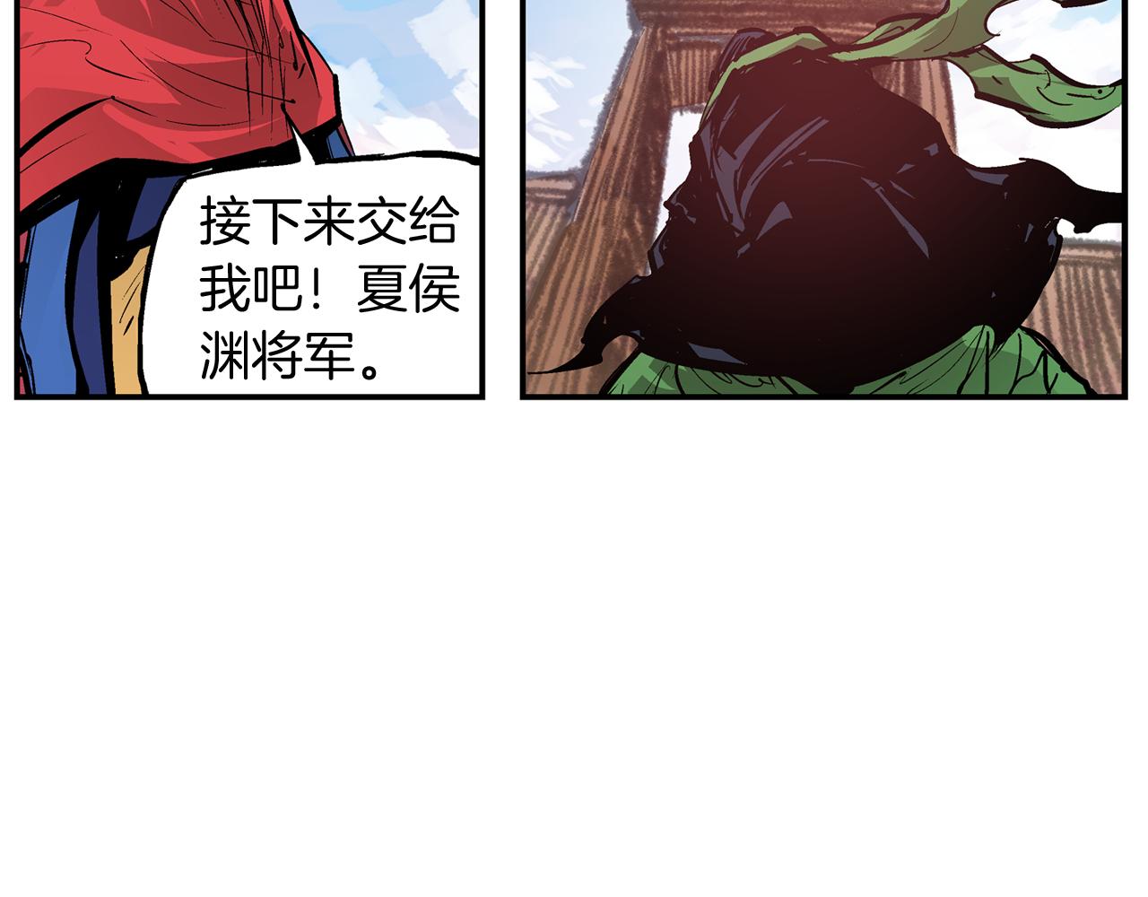 第95话 我的兵呢？34