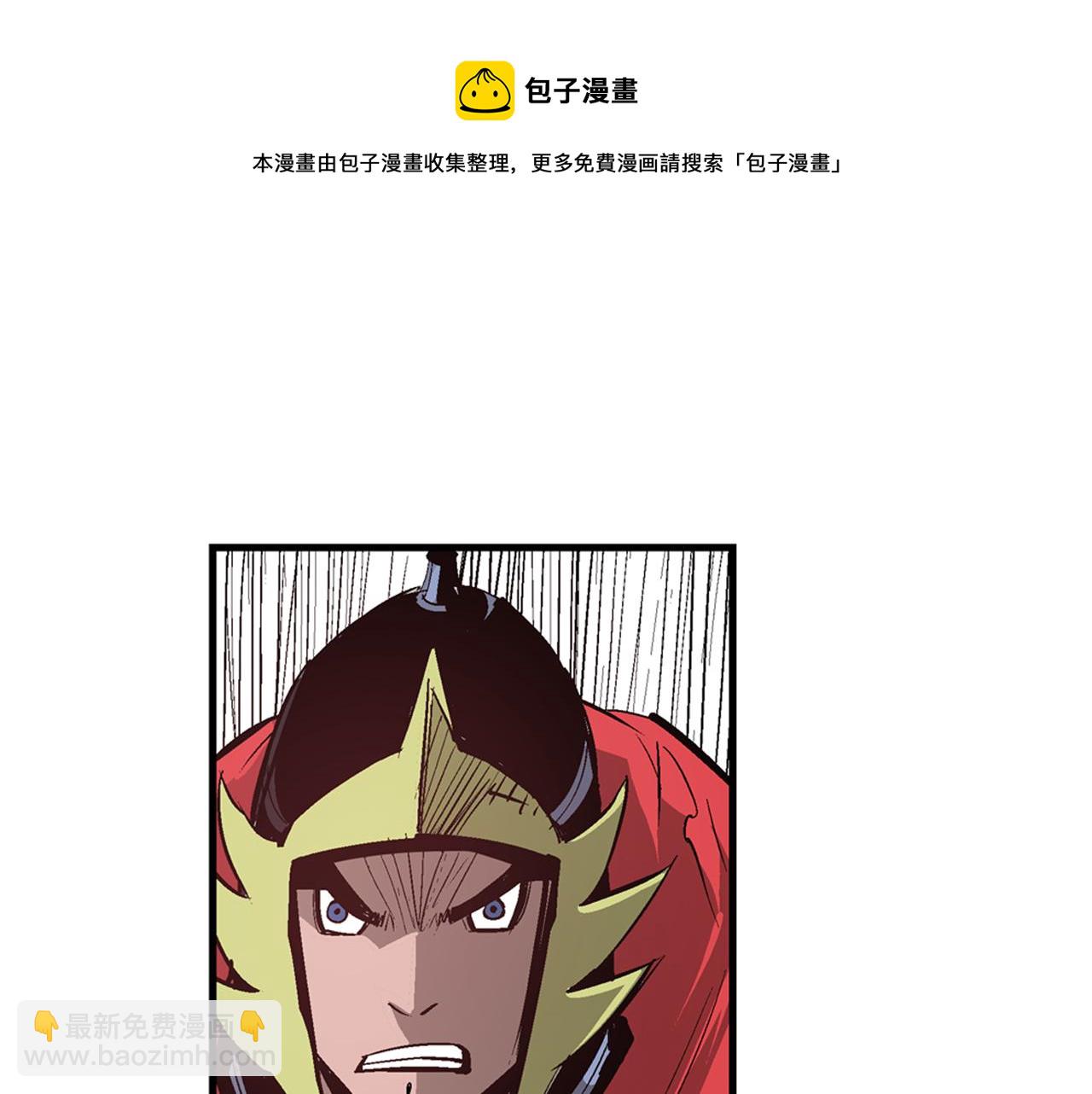 第95话 我的兵呢？44