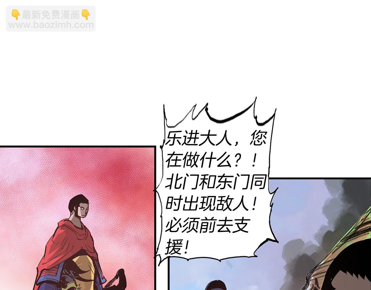 第95话 我的兵呢？5