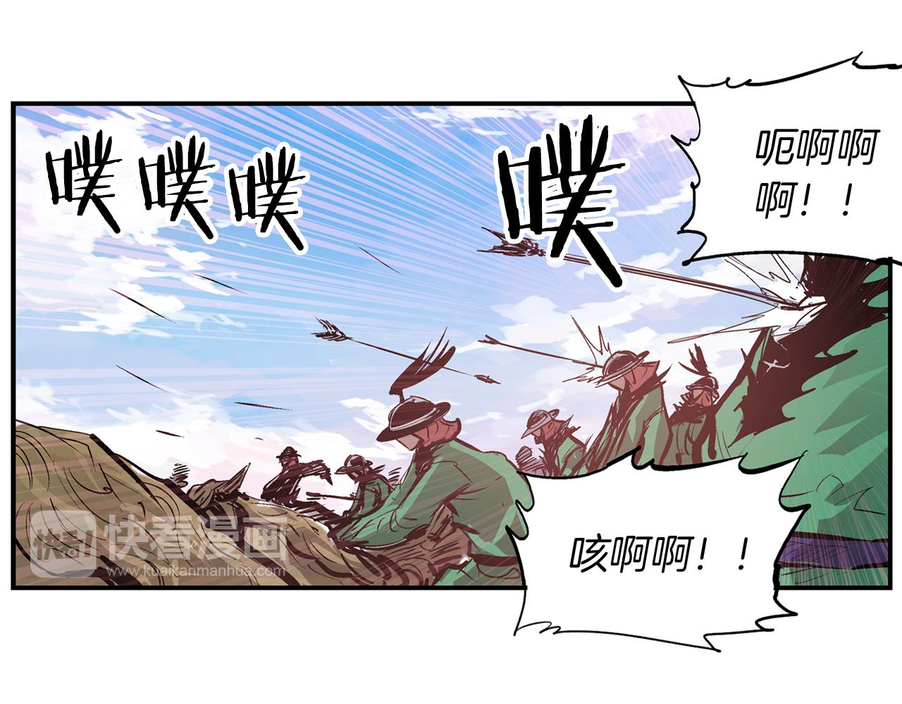 第95话 我的兵呢？58