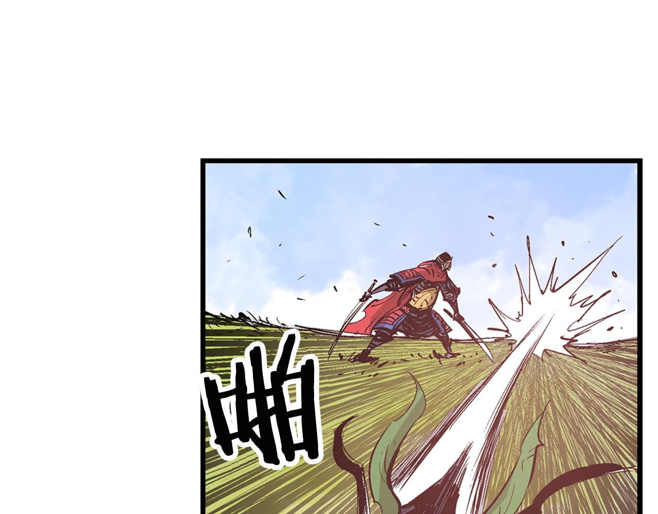 第95话 我的兵呢？62