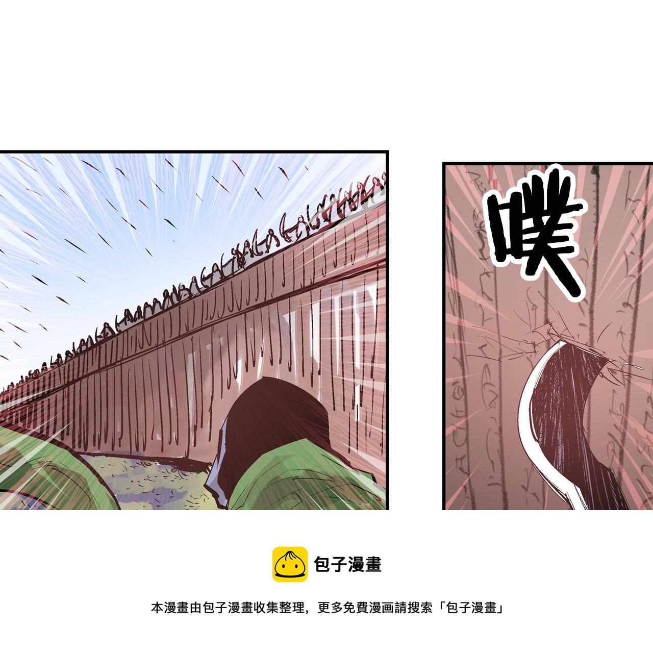 第95话 我的兵呢？64