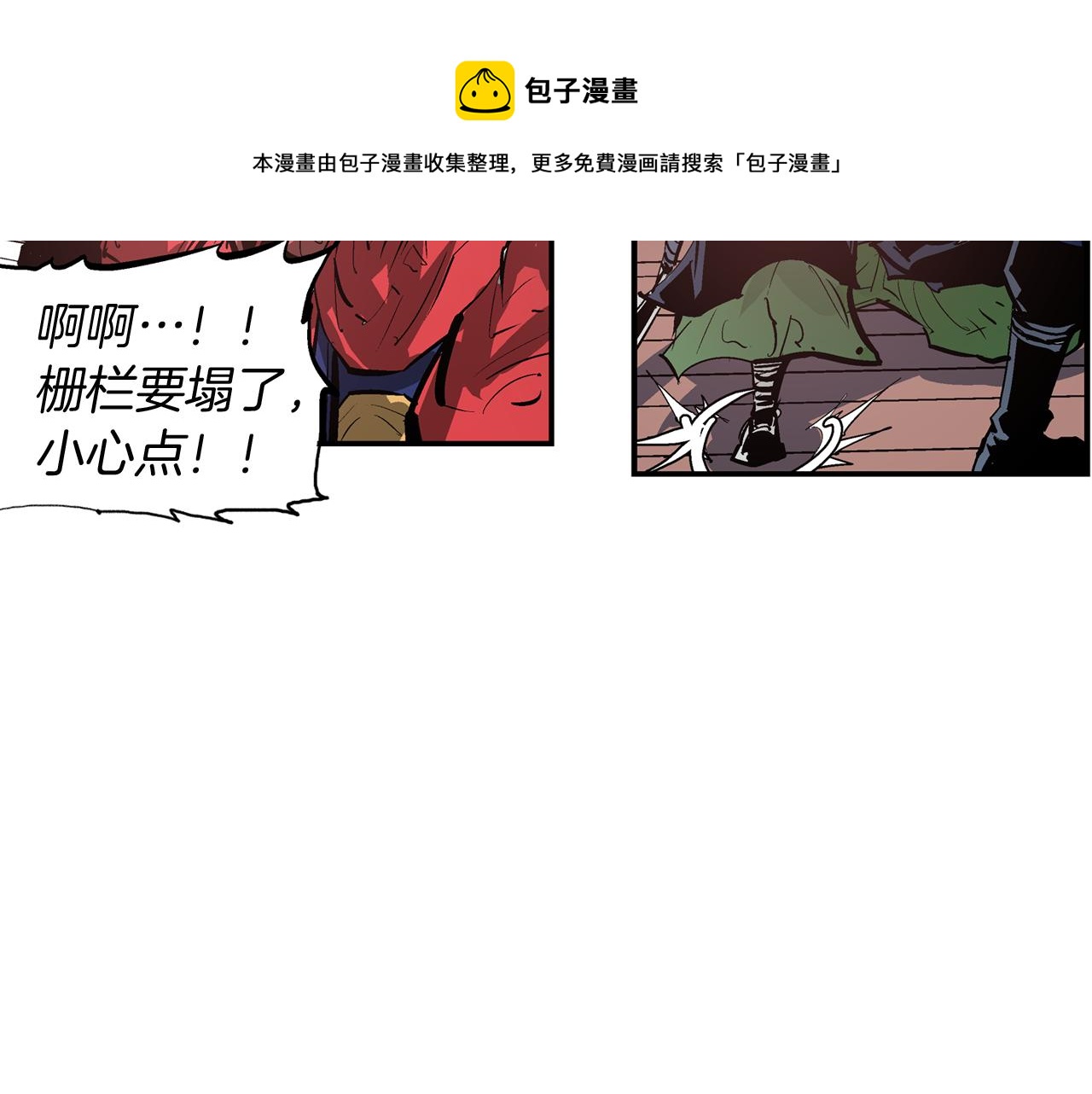 第95话 我的兵呢？68