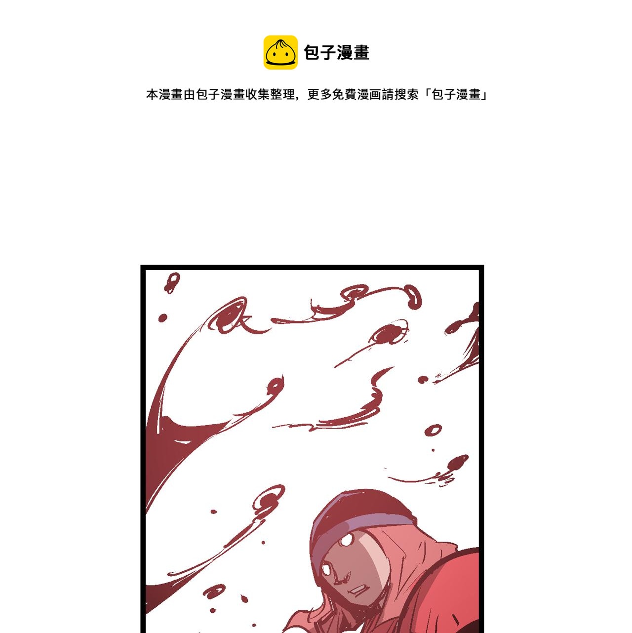 第95话 我的兵呢？72