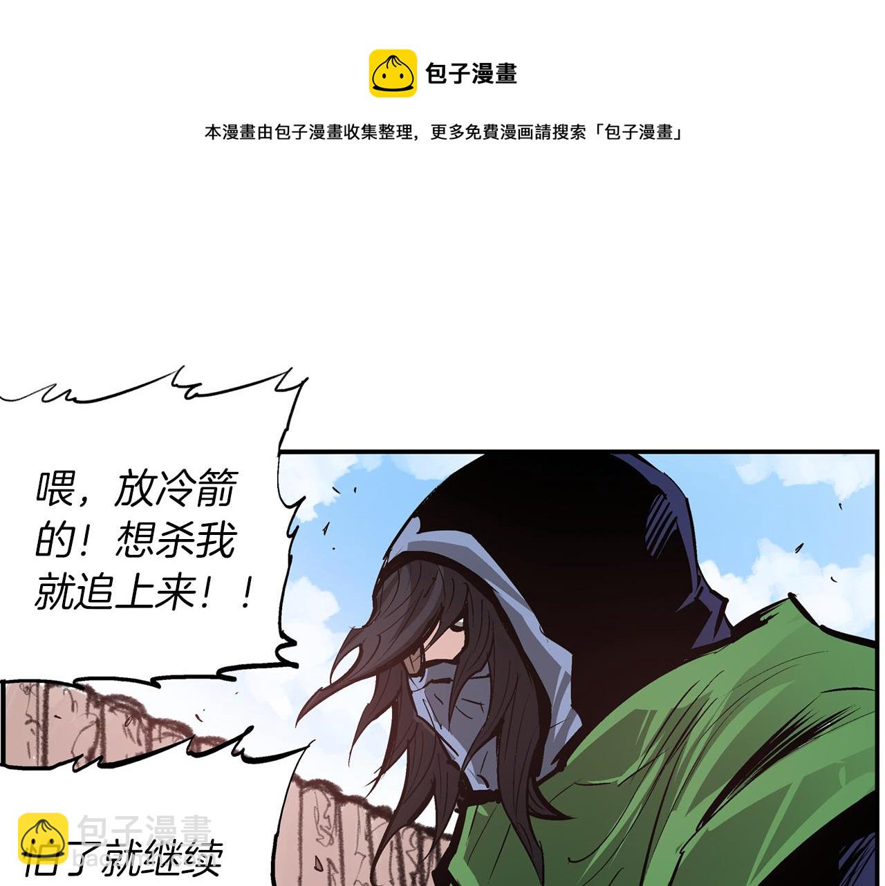 第95话 我的兵呢？76