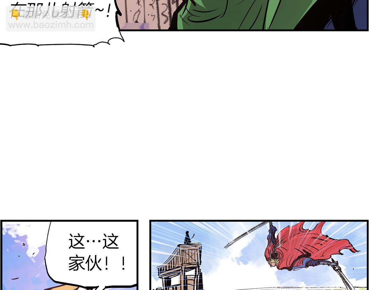 第95话 我的兵呢？77