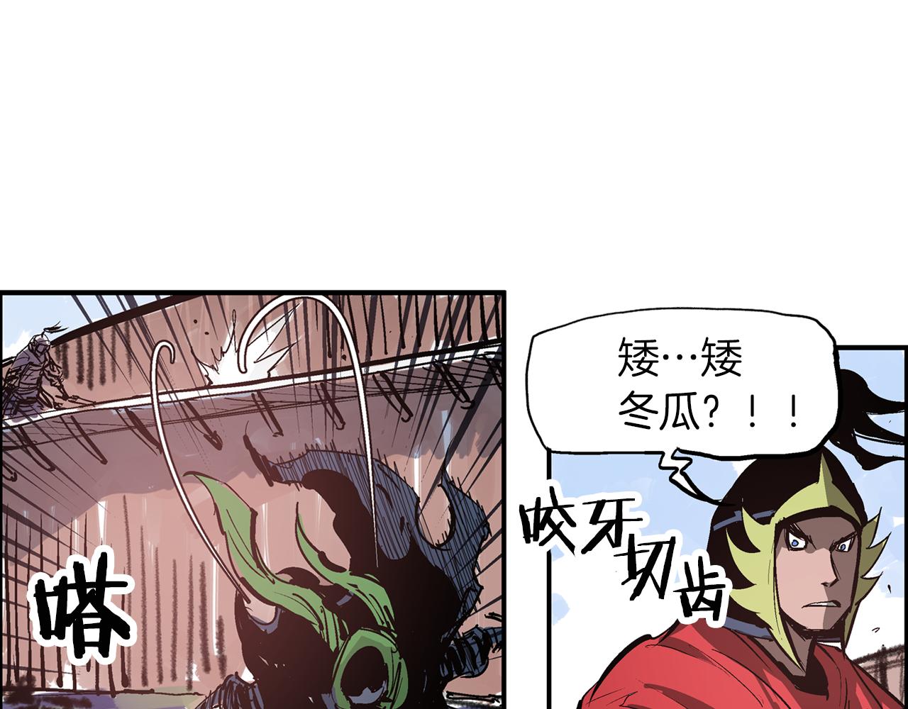 第95话 我的兵呢？81