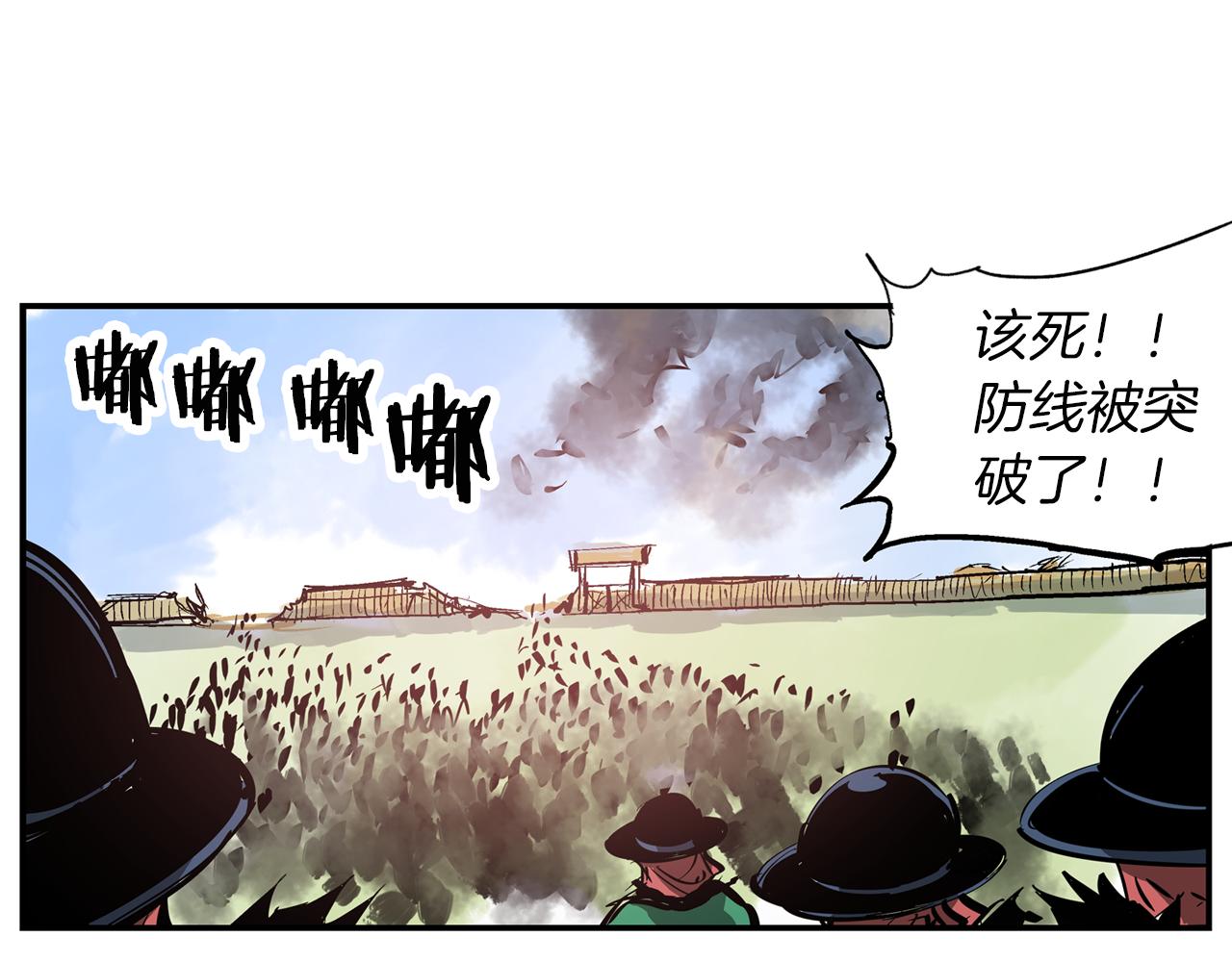 第95话 我的兵呢？87