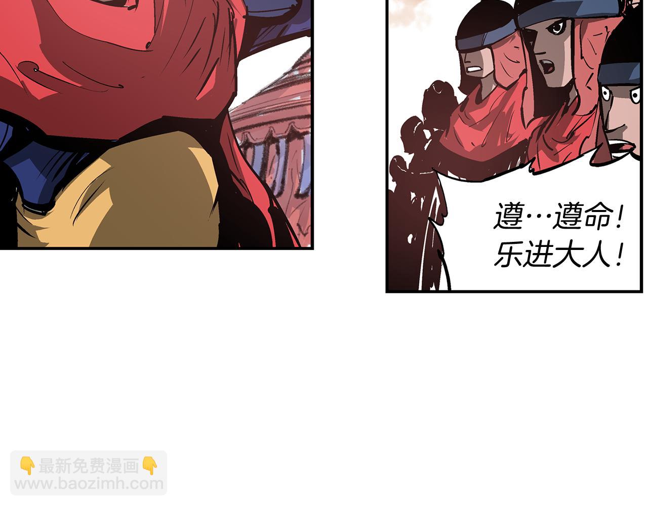 第95话 我的兵呢？9