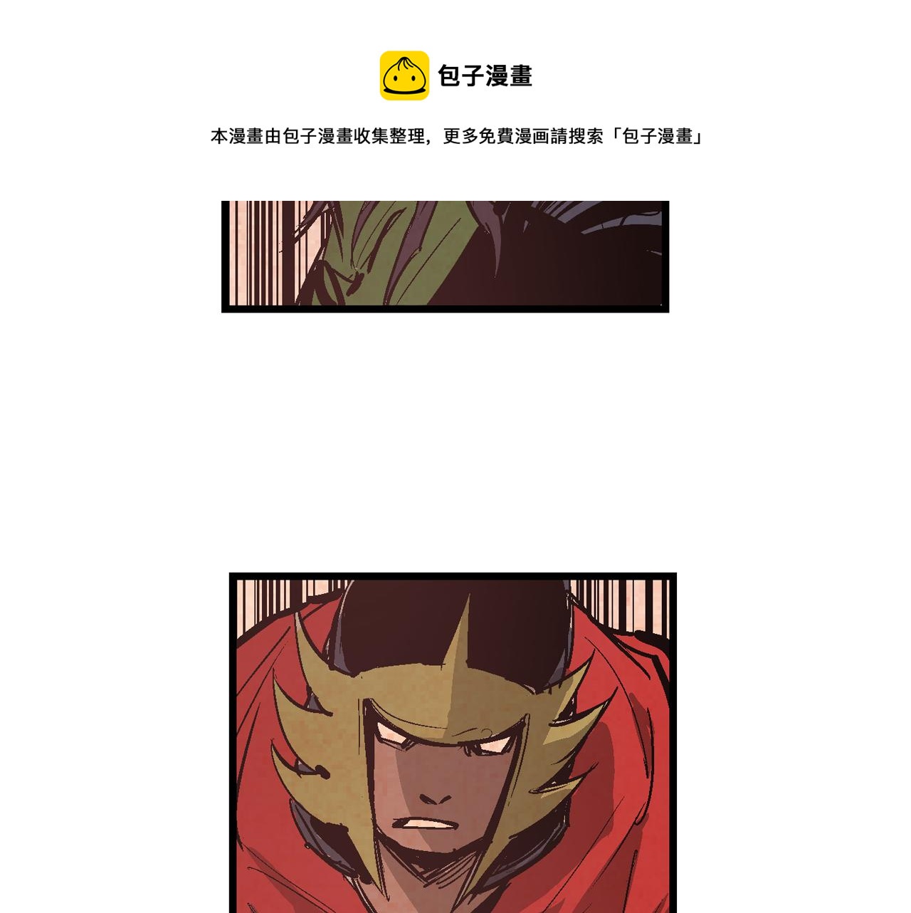 第95话 我的兵呢？92