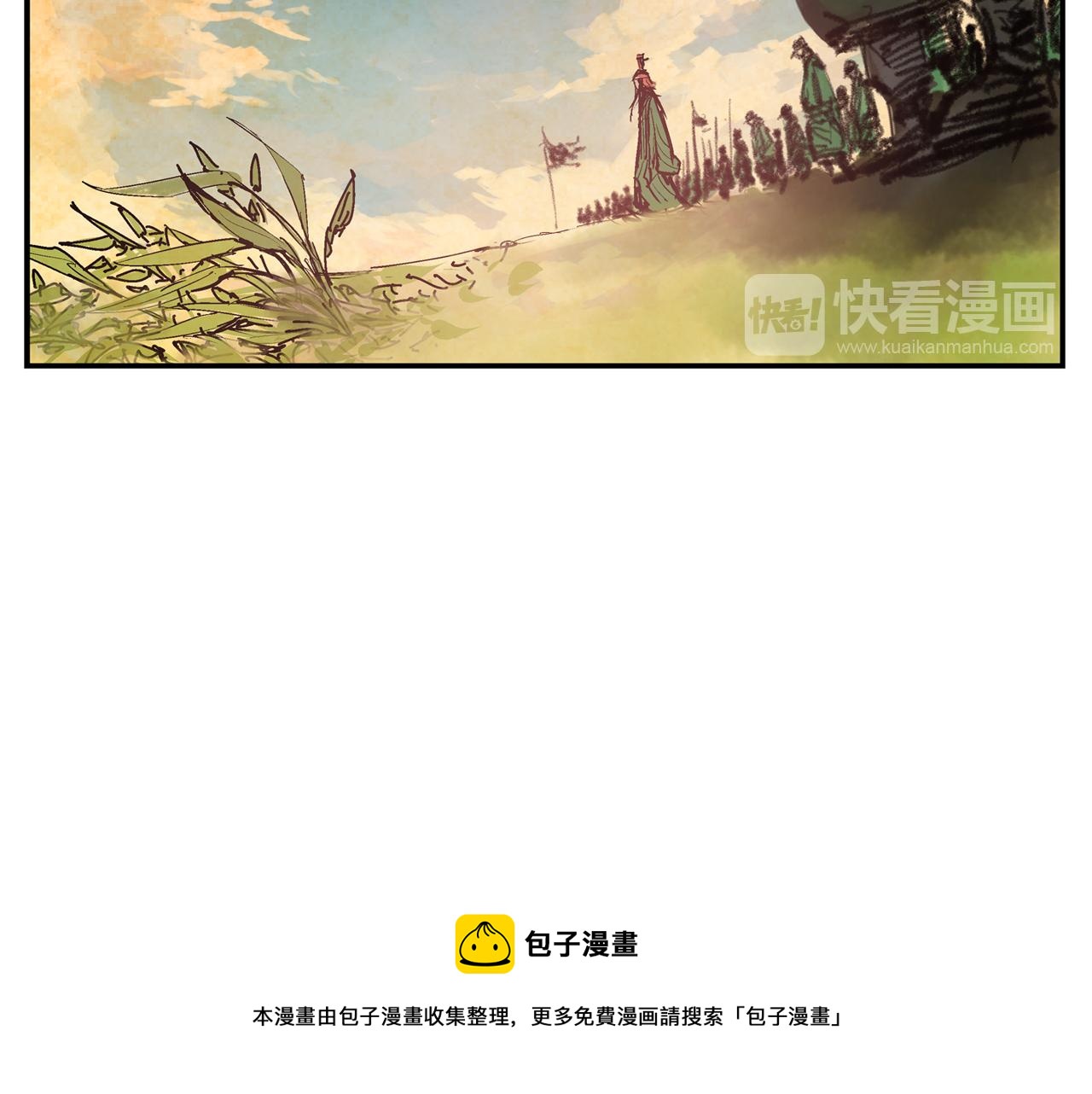 第95话 我的兵呢？96