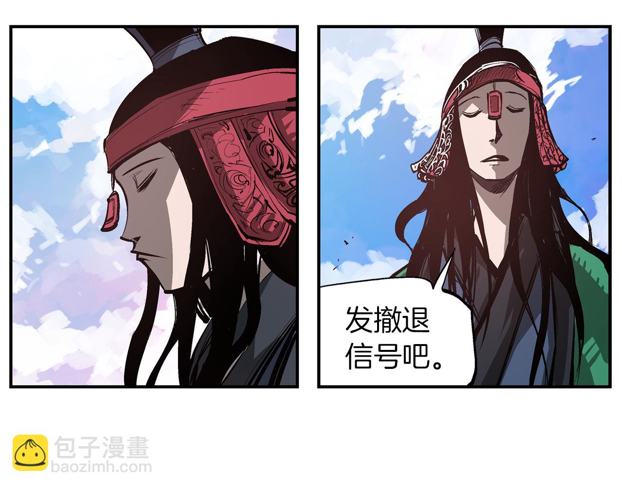 第95话 我的兵呢？97