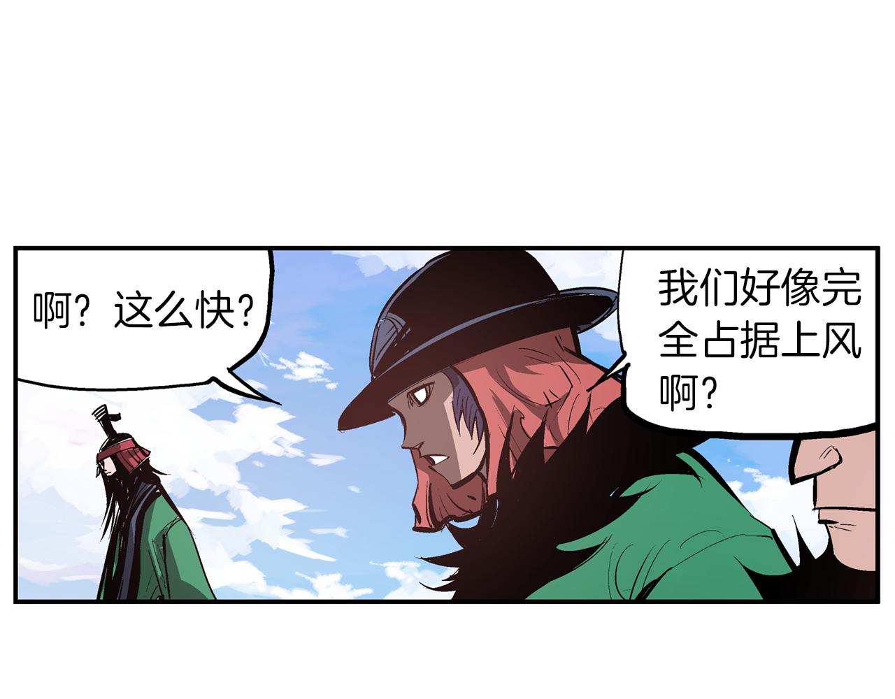 第95话 我的兵呢？98