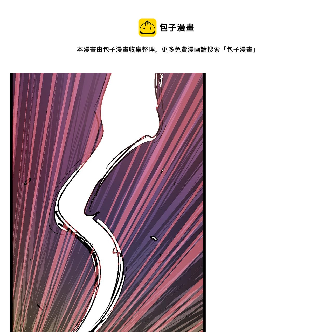 第96话 敌我将领互打嘴炮？104