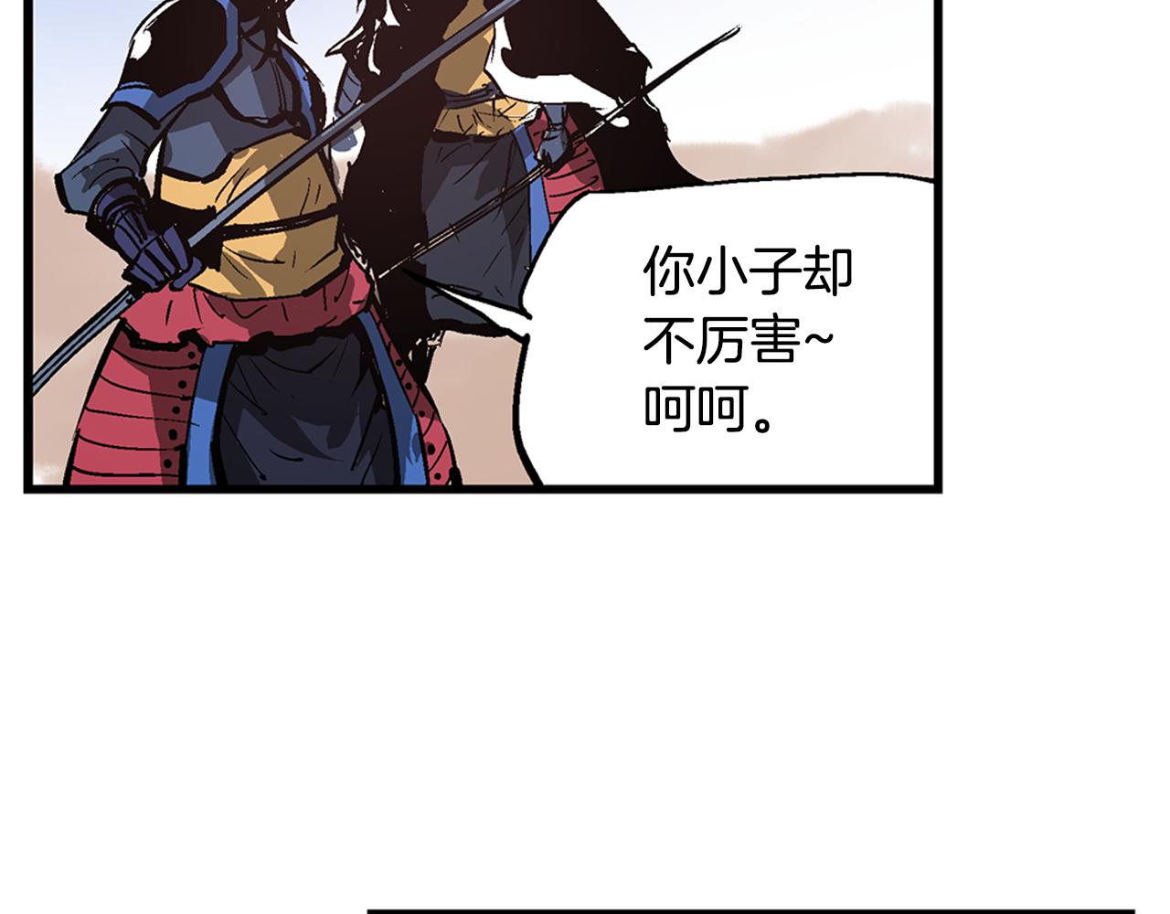 第96话 敌我将领互打嘴炮？109