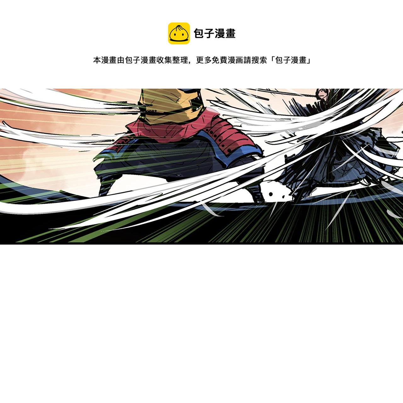 第96话 敌我将领互打嘴炮？112