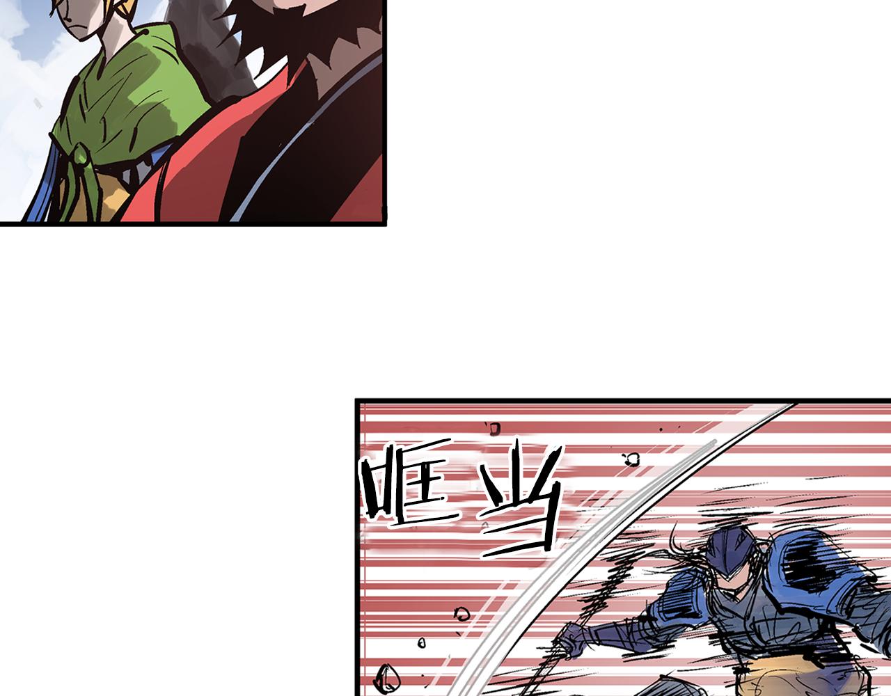 第96话 敌我将领互打嘴炮？117