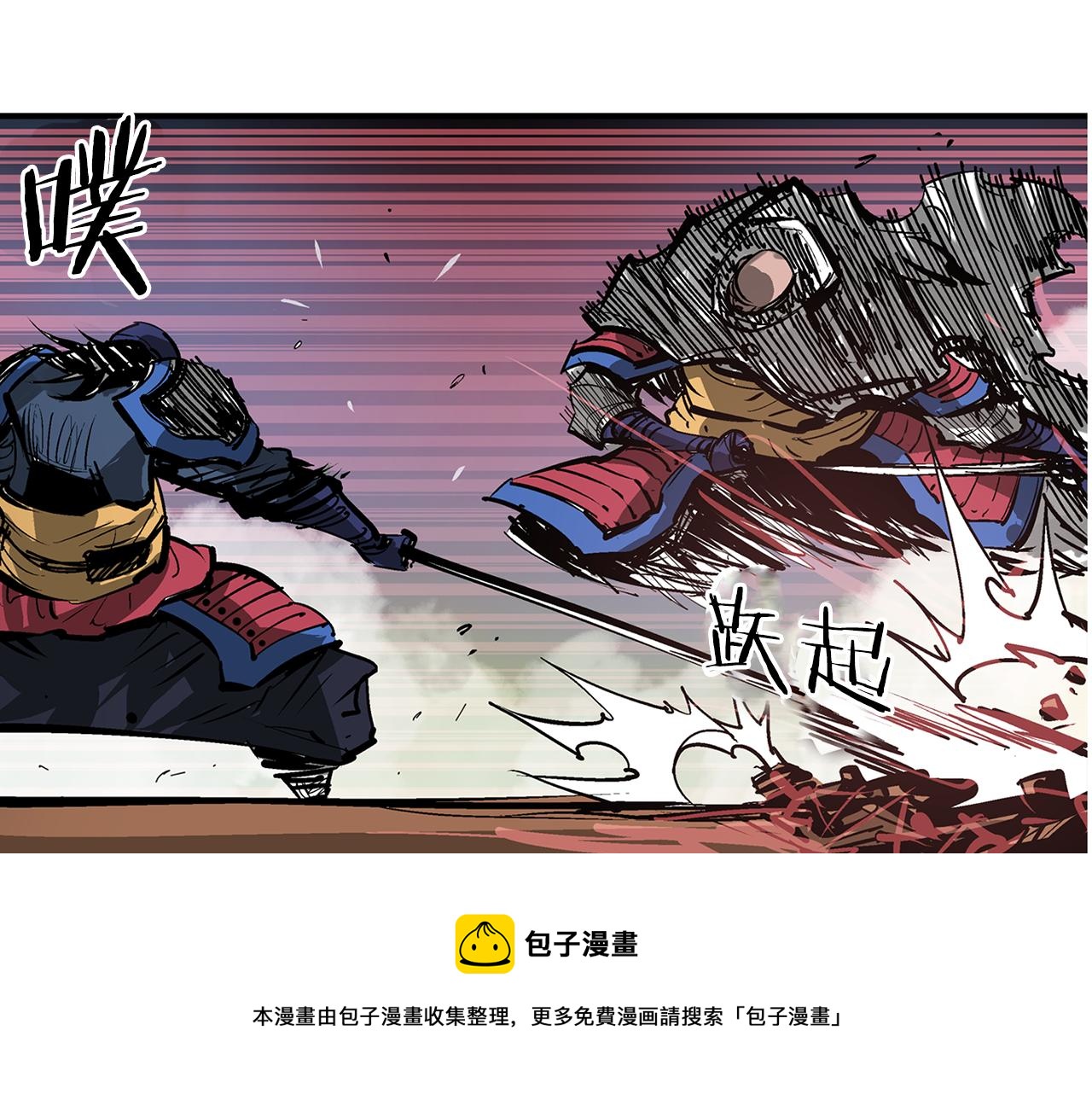 第96话 敌我将领互打嘴炮？120
