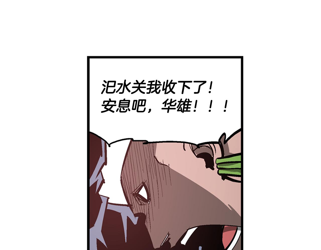 第96话 敌我将领互打嘴炮？125