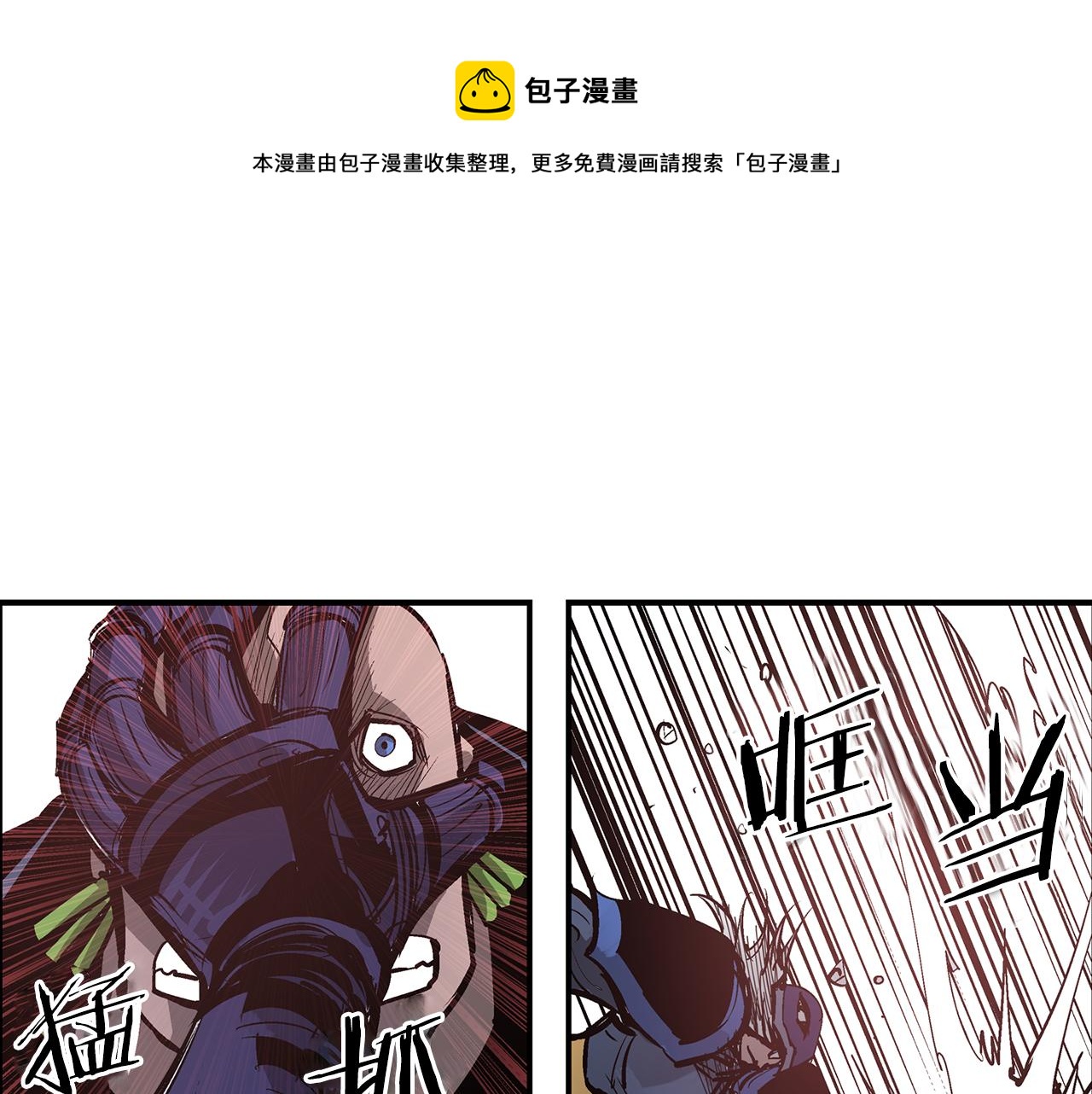 第96话 敌我将领互打嘴炮？128