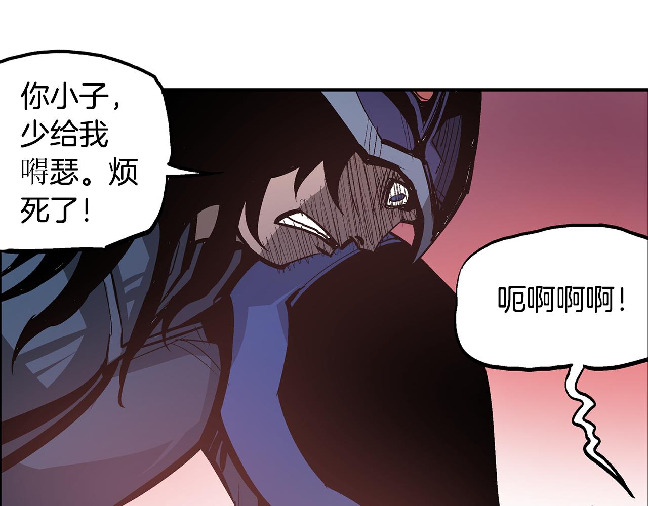 第96话 敌我将领互打嘴炮？130