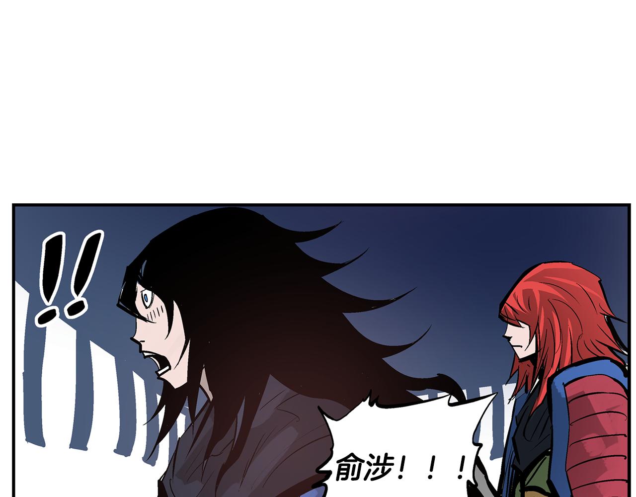 第96话 敌我将领互打嘴炮？133