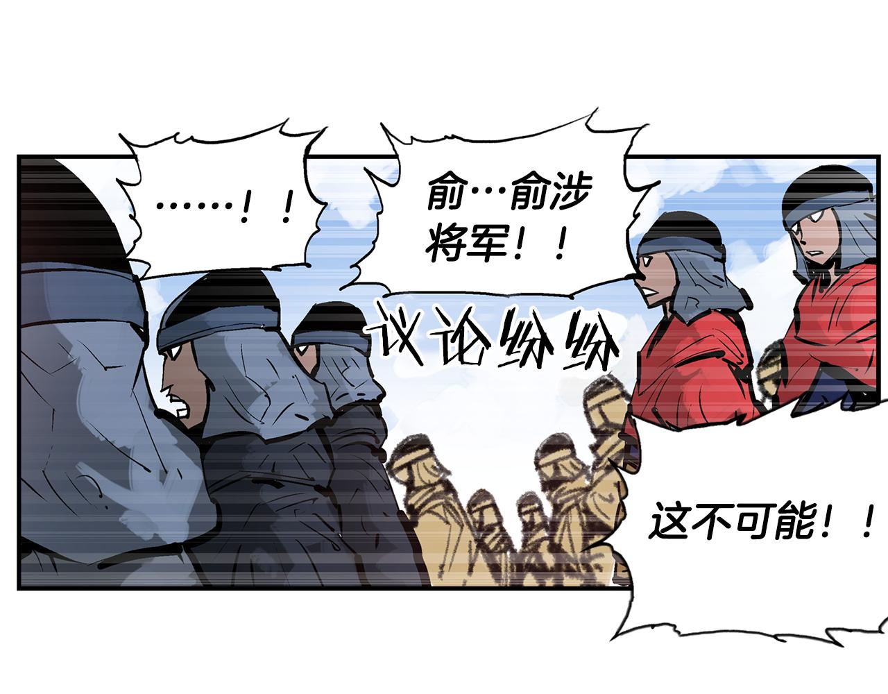 第96话 敌我将领互打嘴炮？135