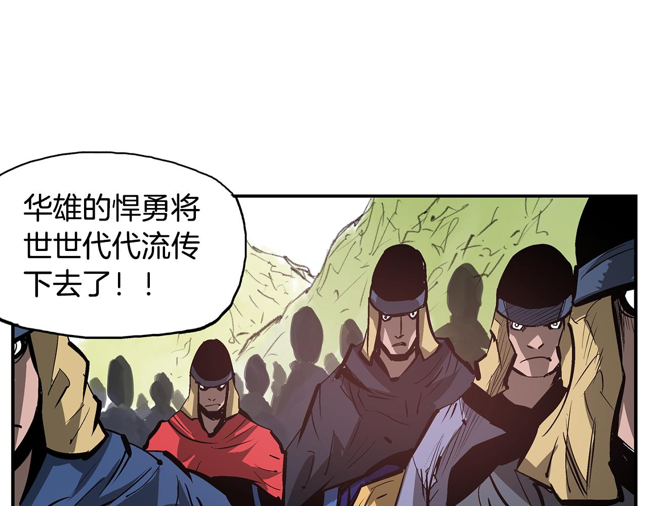 第96话 敌我将领互打嘴炮？138