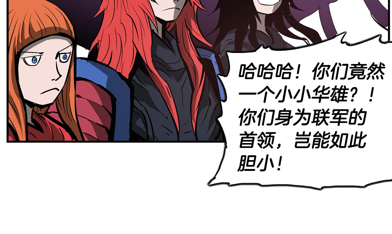 第96话 敌我将领互打嘴炮？14