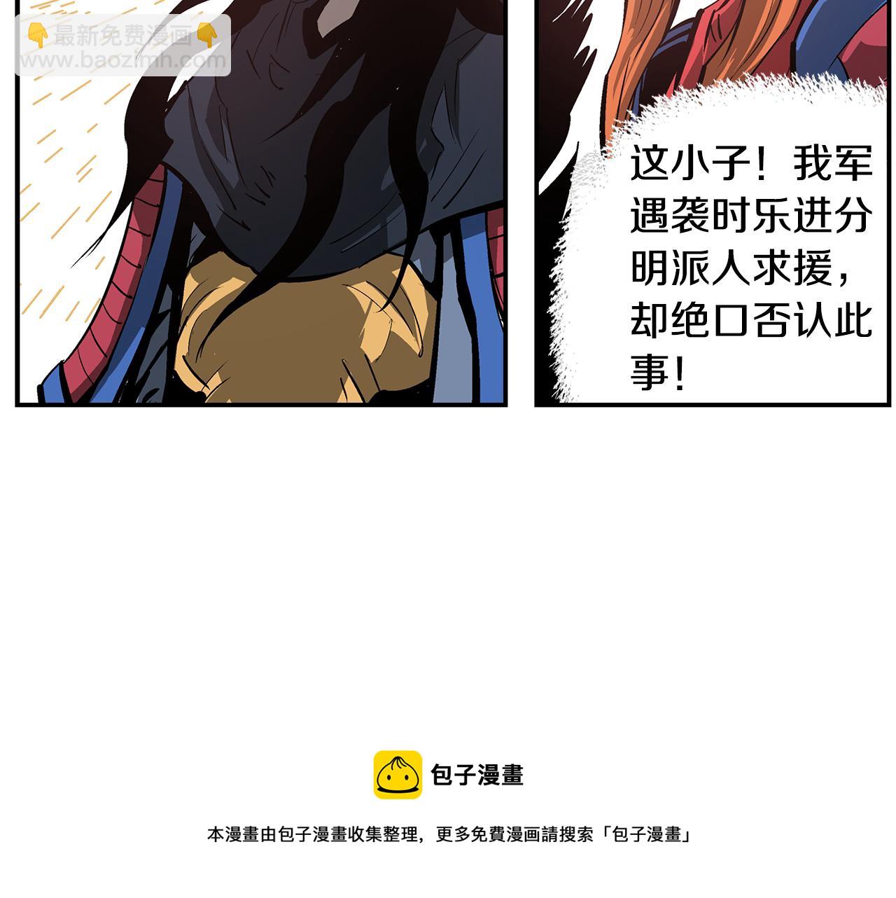 第96话 敌我将领互打嘴炮？16