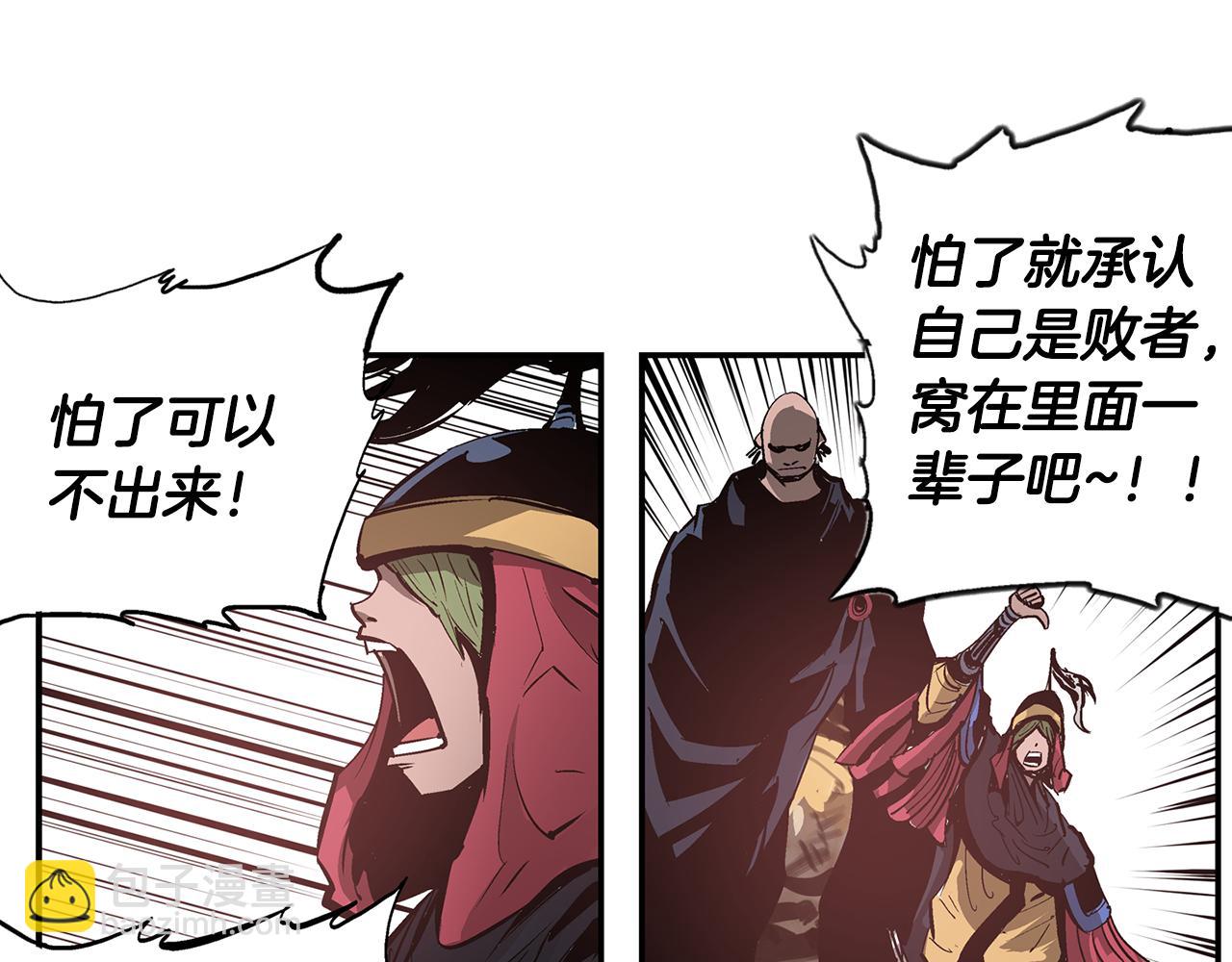 第96话 敌我将领互打嘴炮？23