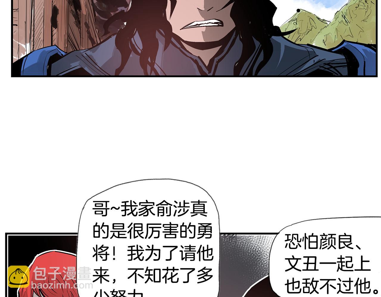 第96话 敌我将领互打嘴炮？25