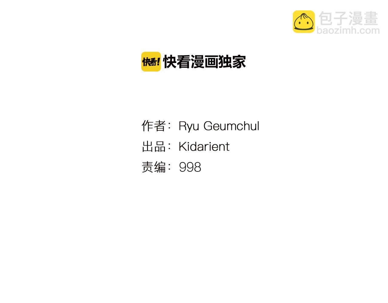 第96话 敌我将领互打嘴炮？3