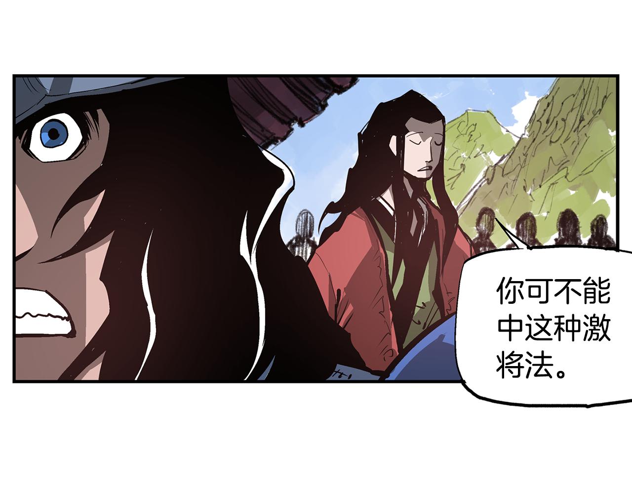 第96话 敌我将领互打嘴炮？30