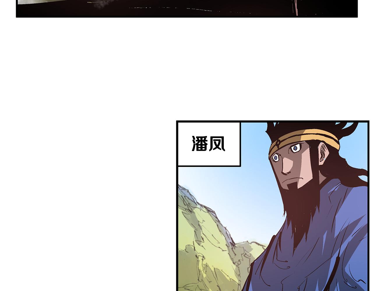 第96话 敌我将领互打嘴炮？37
