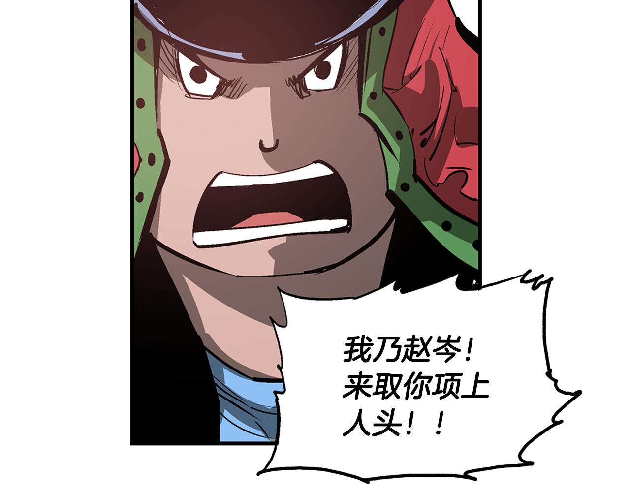 第96话 敌我将领互打嘴炮？39