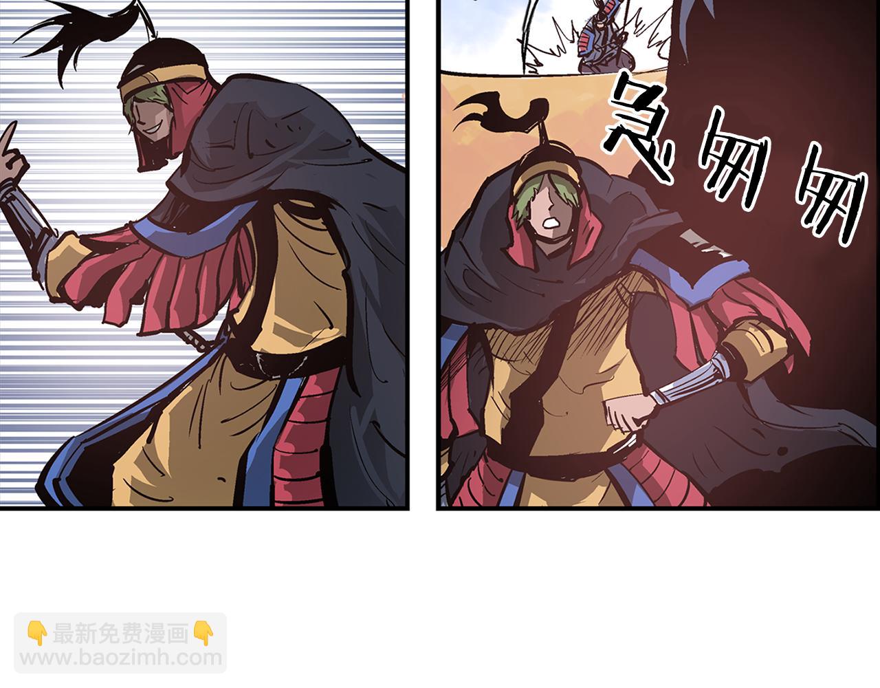 第96话 敌我将领互打嘴炮？42