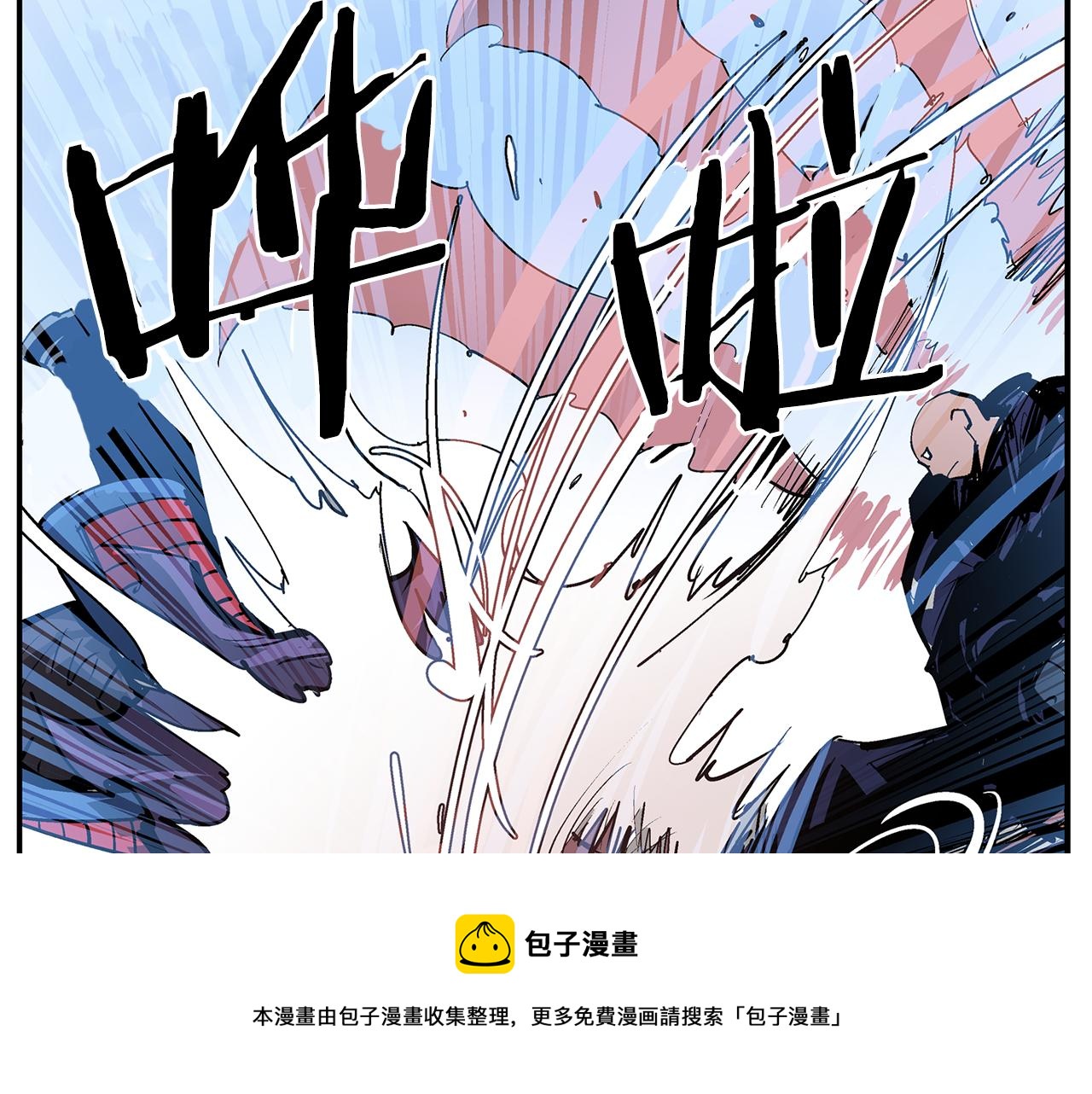 第96话 敌我将领互打嘴炮？52