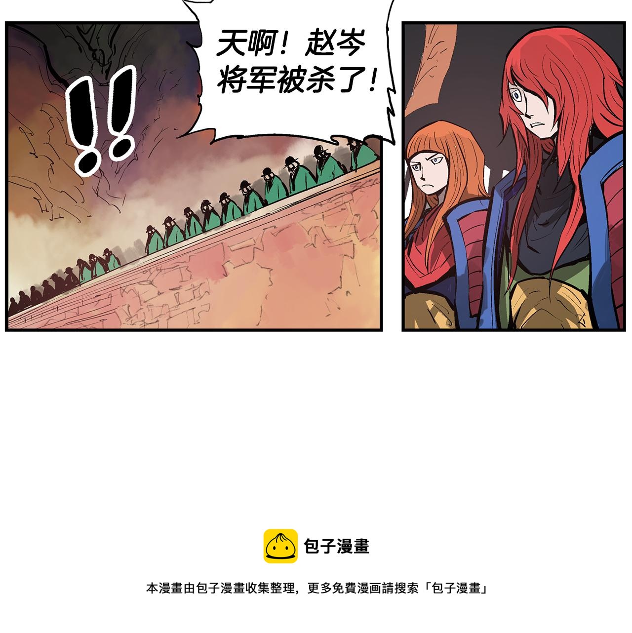第96话 敌我将领互打嘴炮？56