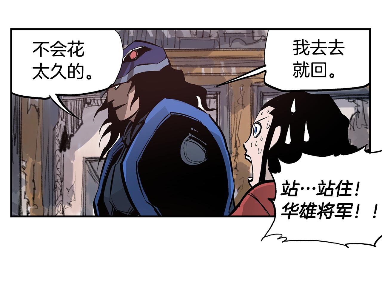 第96话 敌我将领互打嘴炮？62